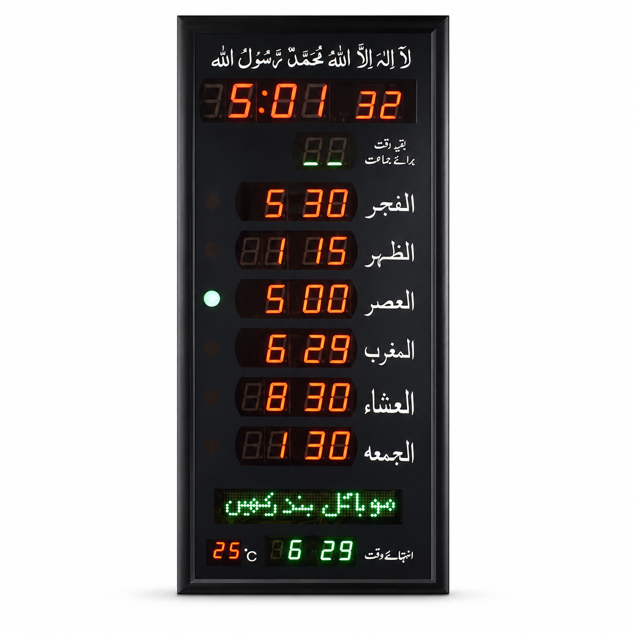 Masjid Jamaat Prayer - Electronic Digital Clock Panel