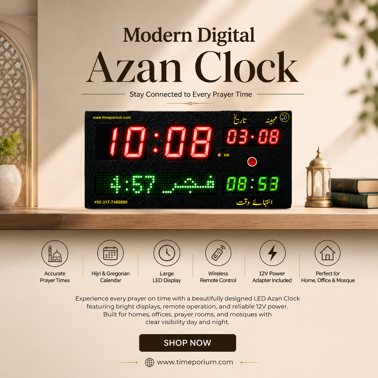 Home/Office 5-Times Azaan Wall Clock with Quran Recitation in High Quality Sound