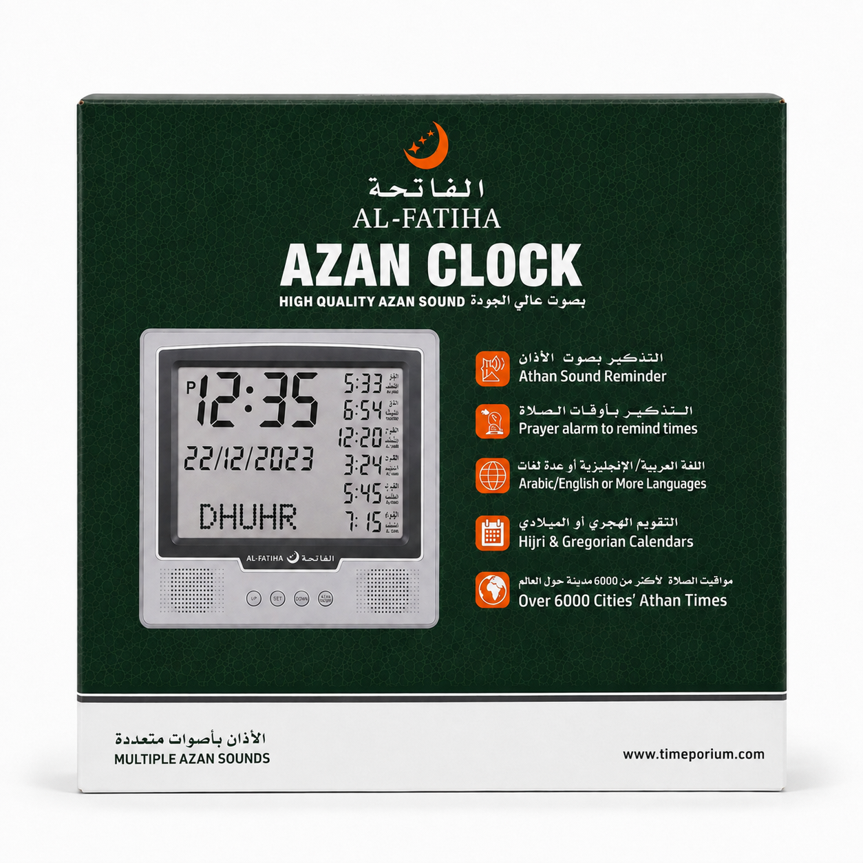 Al-Fatiha - Home/Office 5-Times Azaan Clock for Wall/Table