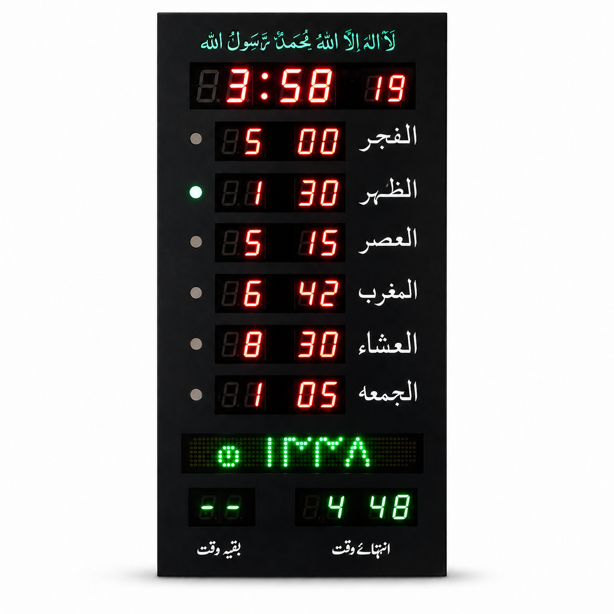 Digital Clock