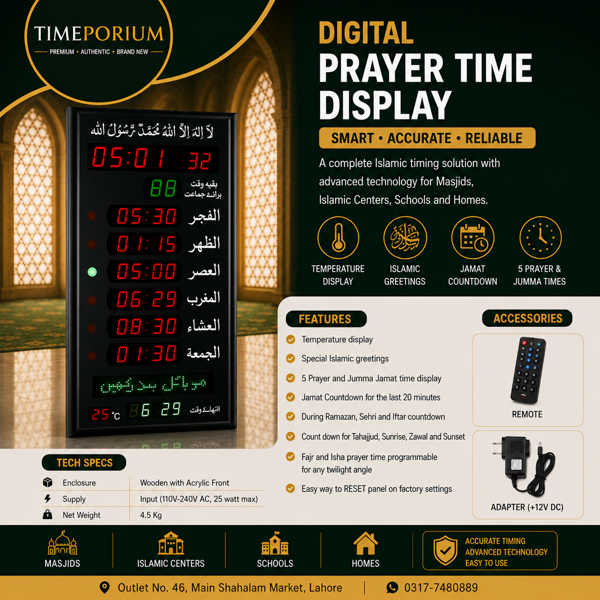 Digital Clock