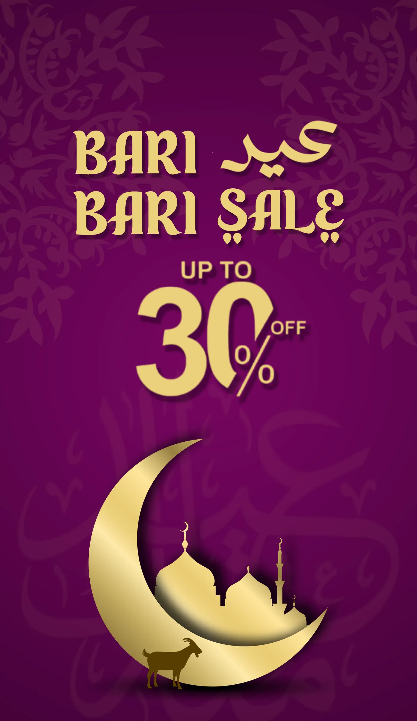 bari eid